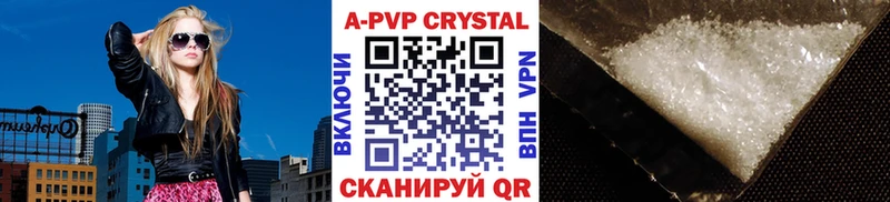 Что такое Чебаркуль АМФ МЕФ COCAIN A-PVP