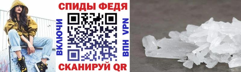 купить   Чебаркуль  АМФЕТАМИН 97% 