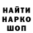 Каннабис SATIVA & INDICA Alexandr Alshevsky