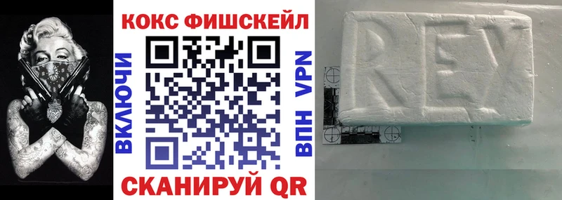 КОКАИН 99%  hydra ССЫЛКА  Чебаркуль 