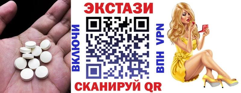 Экстази XTC  omg вход  Чебаркуль  закладка 
