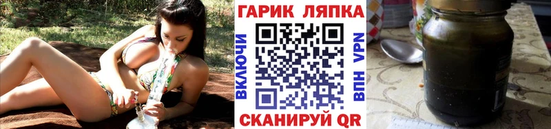 ГАШ гарик  Чебаркуль 