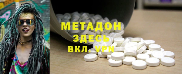 ECSTASY Алексеевка