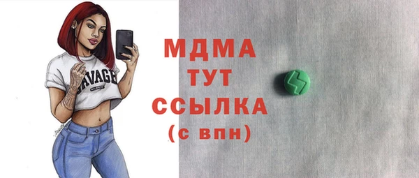 амф Абаза