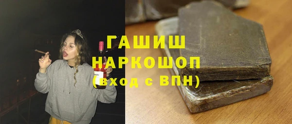 шишки Алексин