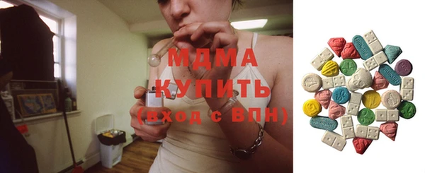 ECSTASY Алексеевка
