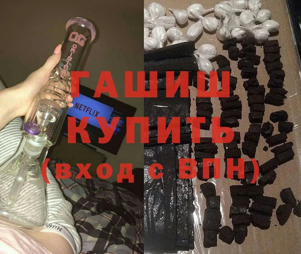 шишки Алексин