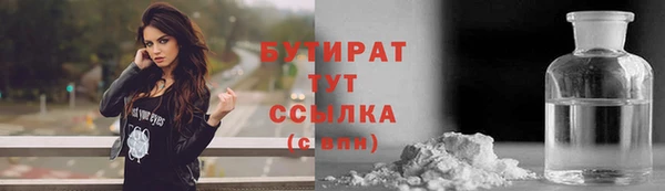мефедрон VHQ Абинск