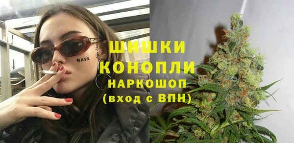 синтетический гашиш Переславль-Залесский