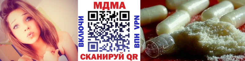 купить наркотики сайты Чебаркуль MDMA кристаллы