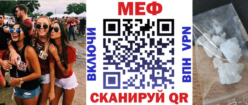 МЯУ-МЯУ мяу мяу  Чебаркуль 