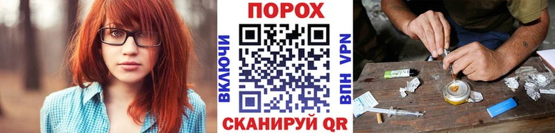 где можно купить   Чебаркуль  МЕТАМФЕТАМИН пудра 
