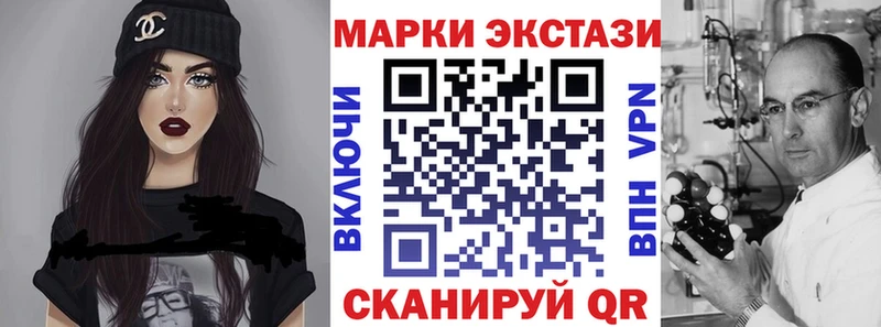 купить наркоту  Чебаркуль  Марки NBOMe 1,5мг 